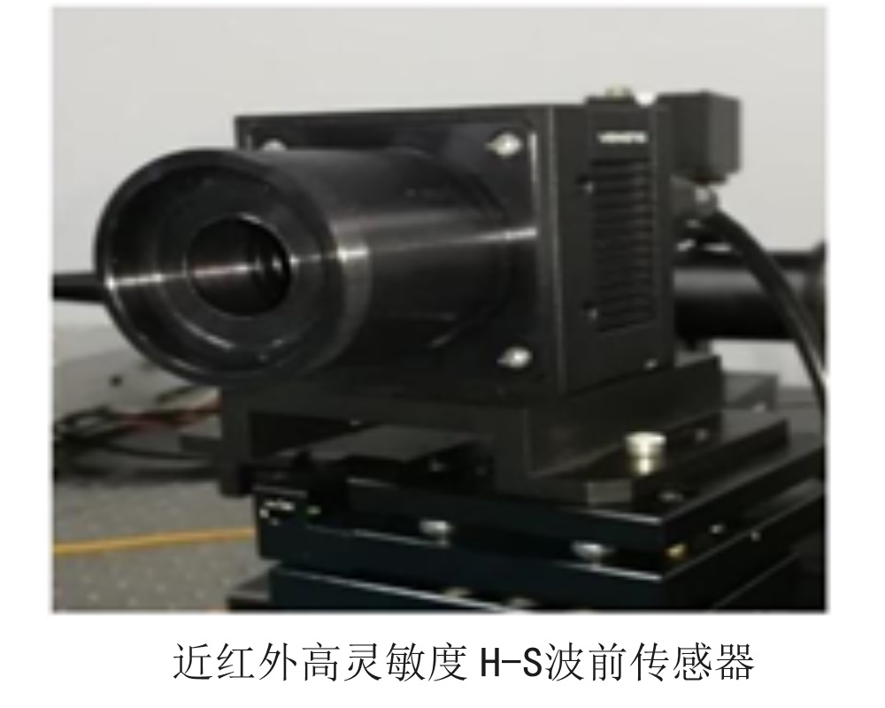 Near-infrared high-sensitivity H-S wavefront sensor